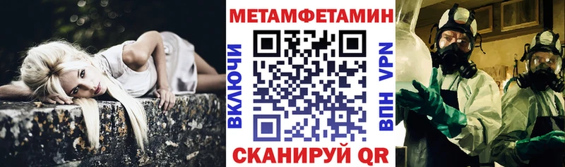 Amphetamine 97% Островной