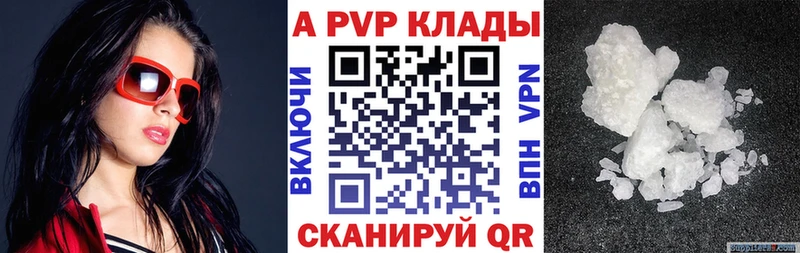 Alpha-PVP Crystall Островной