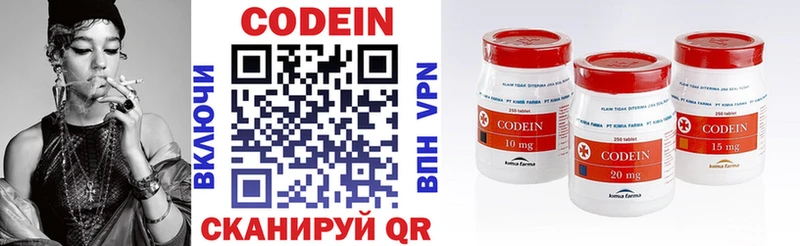 ссылка на мегу ONION  Островной  Codein напиток Lean (лин) 