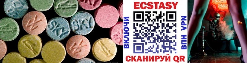 ЭКСТАЗИ круглые  Островной 