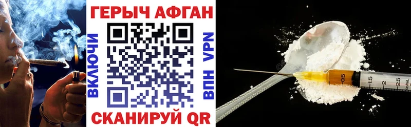 где купить наркоту  Островной  Героин гречка 