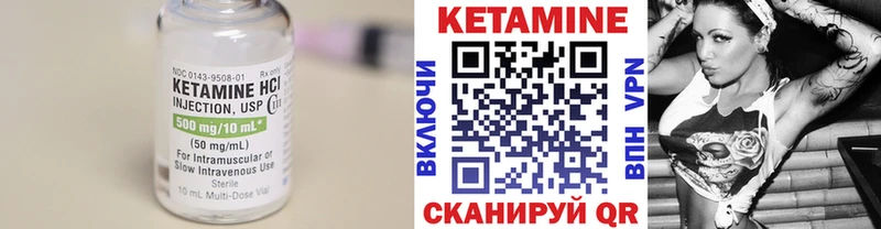 Кетамин VHQ  kraken ССЫЛКА  Островной 