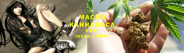 марихуана Арсеньев