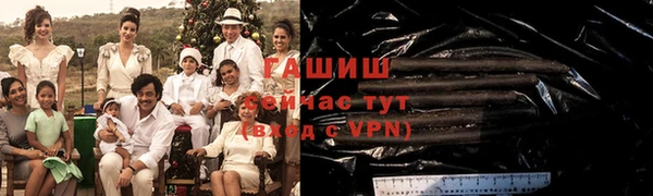 метамфетамин Аркадак