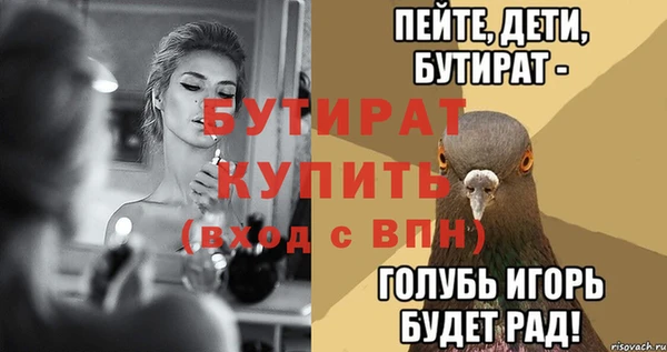 марихуана Арсеньев