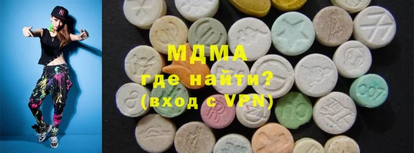 метамфетамин Армянск