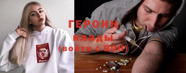 метамфетамин Армянск