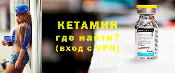 метамфетамин Аркадак