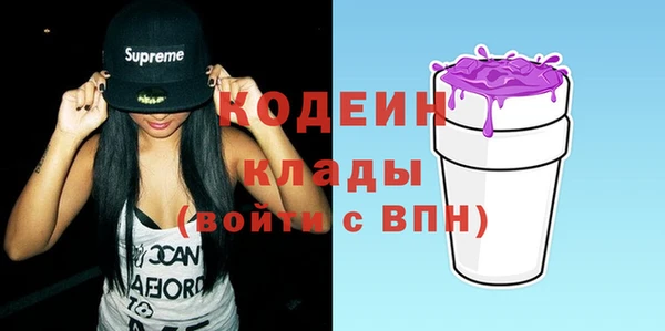 метамфетамин Армянск