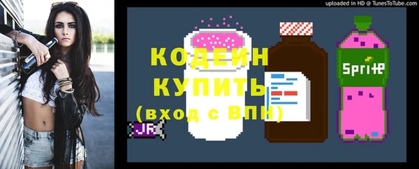 метамфетамин Армянск