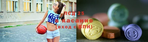 марихуана Арсеньев