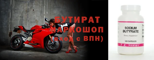 метамфетамин Аркадак