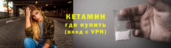 метамфетамин Аркадак