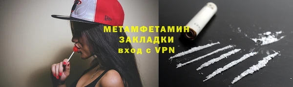 метамфетамин Аркадак
