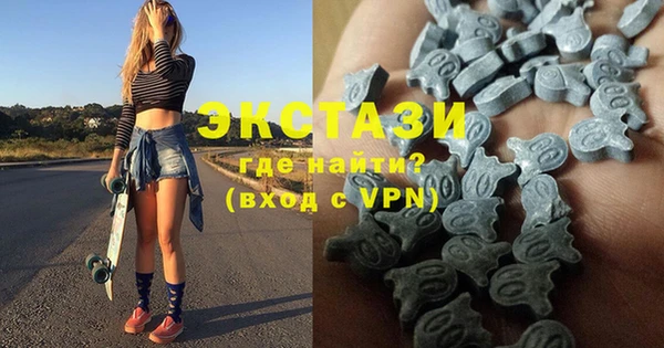 метамфетамин Аркадак