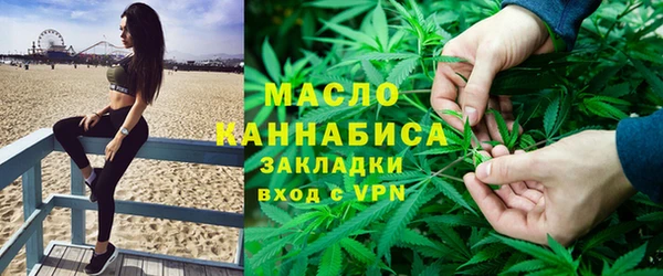 метамфетамин Аркадак