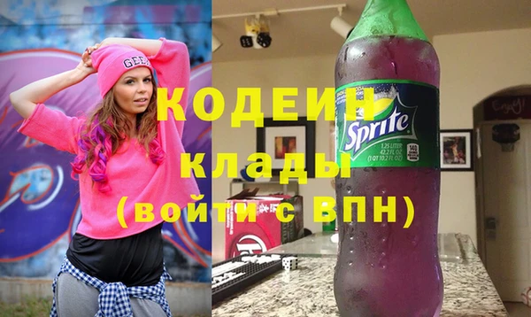 метамфетамин Аркадак