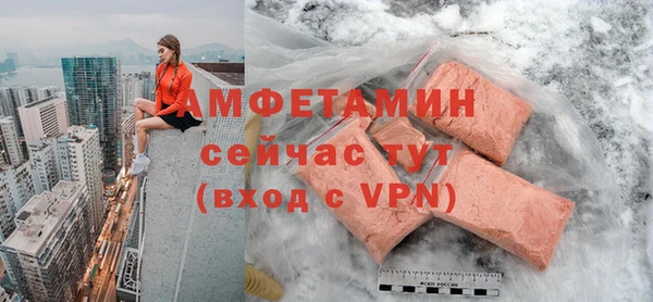 метамфетамин Армянск