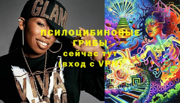 метамфетамин Армянск