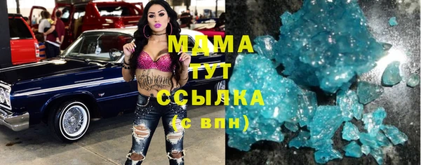 марихуана Арсеньев
