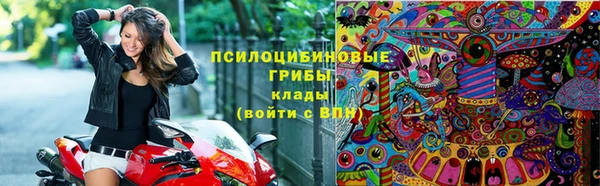 метамфетамин Аркадак