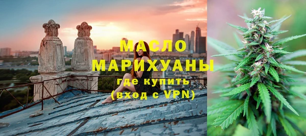 марихуана Арсеньев