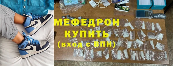 метамфетамин Аркадак