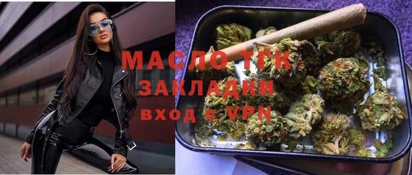 марихуана Арсеньев