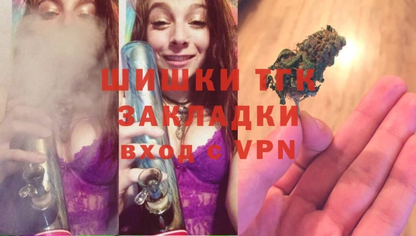 метамфетамин Армянск