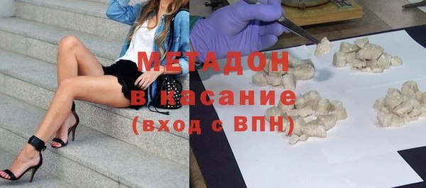 метамфетамин Армянск