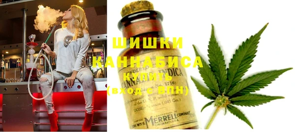 метамфетамин Армянск