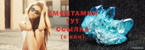 марихуана Арсеньев