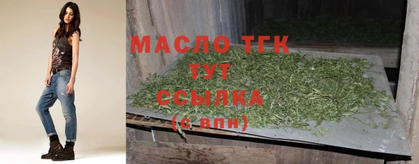 метамфетамин Армянск