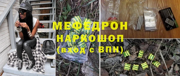 метамфетамин Армянск