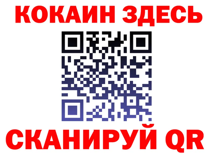 COCAIN Эквадор зеркало shop kraken Островной