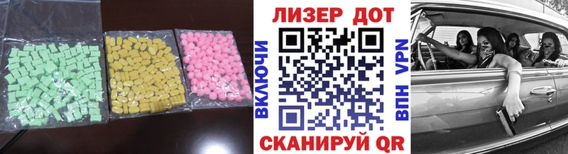 LSD-25 экстази кислота Островной