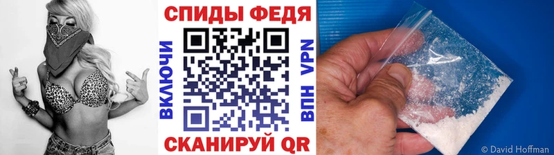 Первитин винт Островной