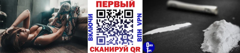 как найти закладки Островной omg ссылки shop телеграм Метамфетамин винт