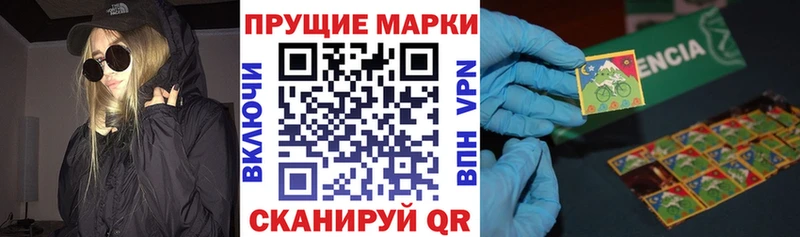 Наркотические марки 1,8мг  Островной 