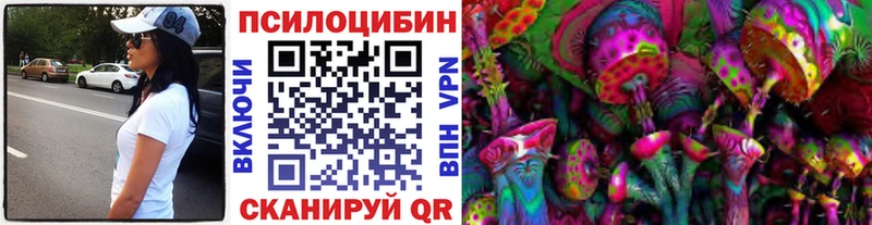 Псилоцибиновые грибы Psilocybine cubensis Островной