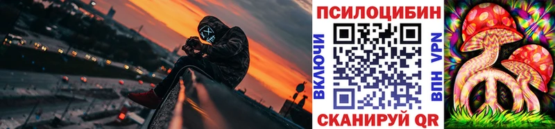 Галлюциногенные грибы Cubensis  Островной 